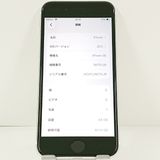 �ڥǥⵡ��iPhoneSE ��2���� 64GB au �ۥ磻�� c21381