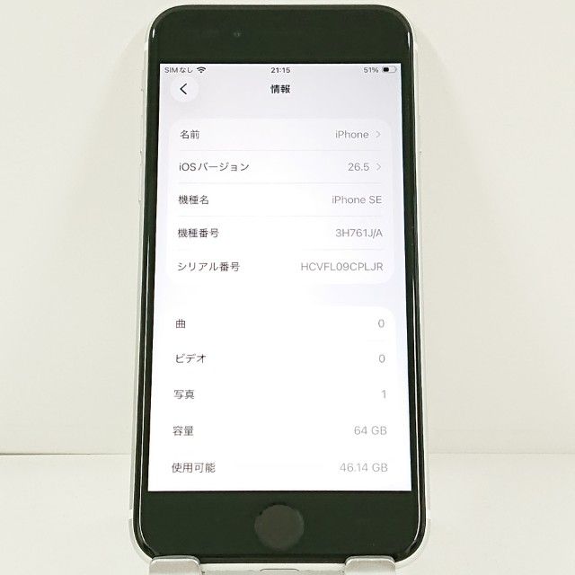 �ڥǥⵡ��iPhoneSE ��2���� 64GB au �ۥ磻�� c21381