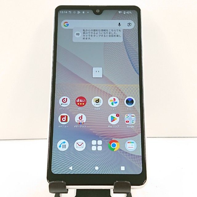 Xperia Ace II SO-41B �ɥ��� �ۥ磻�� c20042