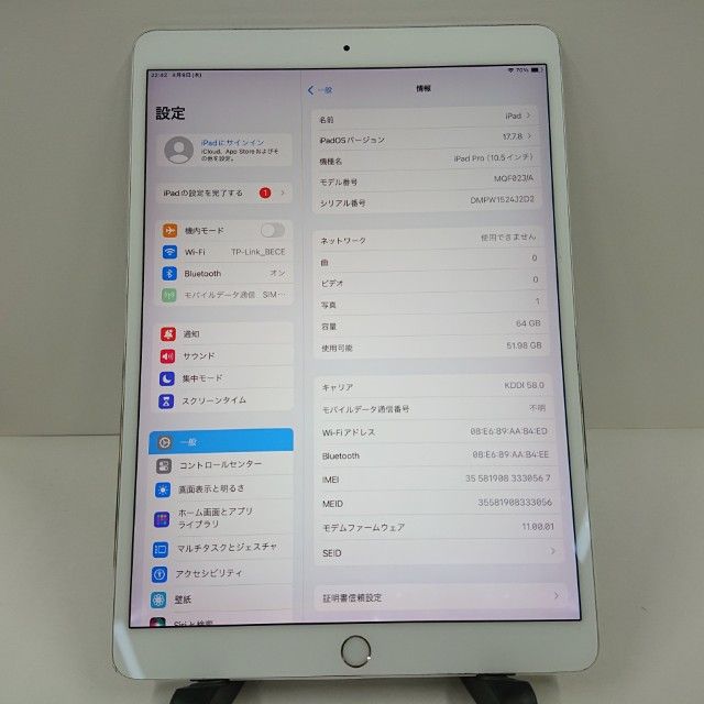 iPad Pro 10.5����� Wi-Fi+Cellular 64GB c18619