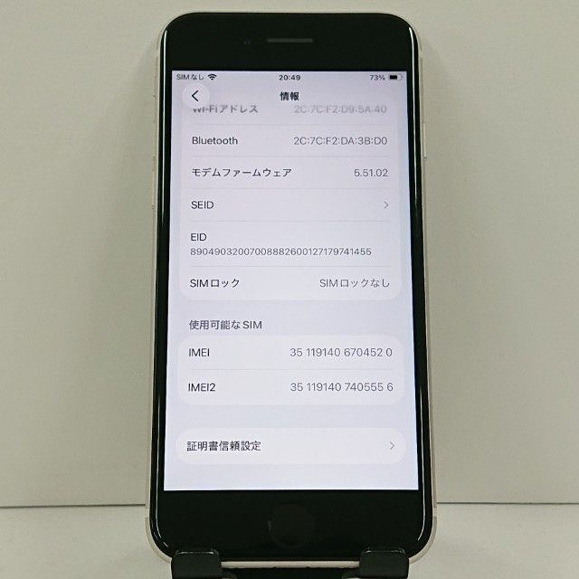 iPhoneSE ��3���� 64GB au �������饤�� c23013