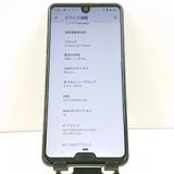 AQUOS R3 808SH SoftBank �ץ���ʥۥ磻�� c20977