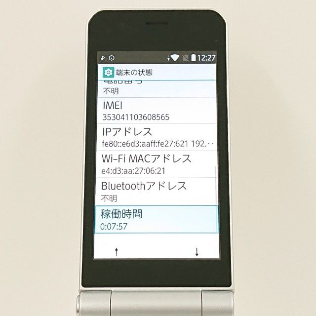 arrows �������� F-03L �ɥ��� ����С� c17580