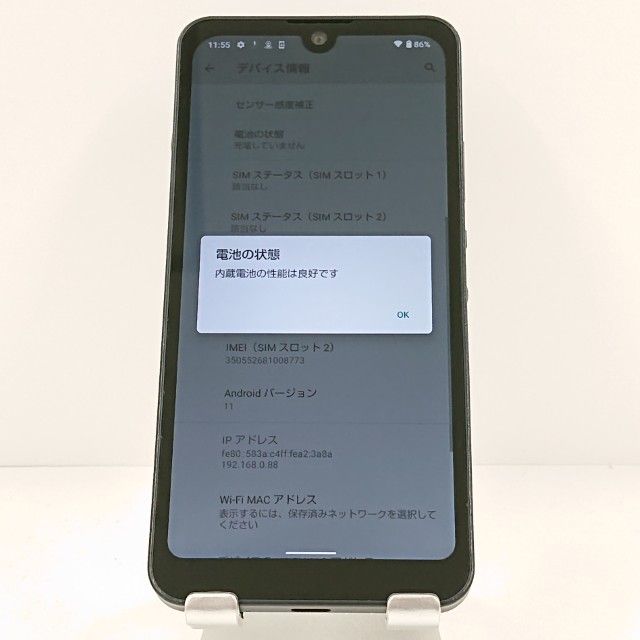 AQUOS wish A103SH SoftBank ���㥳���� c19959