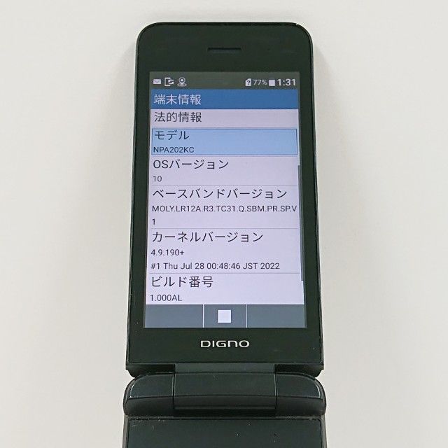 DIGNO ��������4 NPA202KC SoftBank �֥�å� c17989