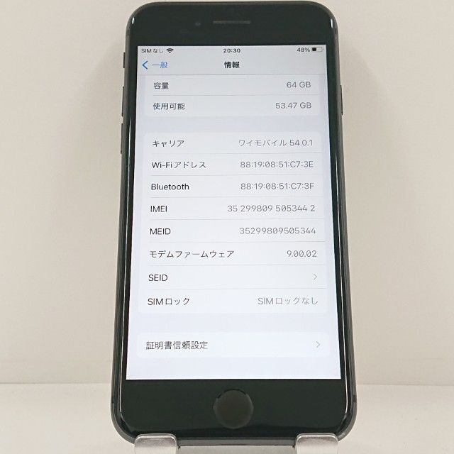 iPhone8 64GB �ɥ��� ���ڡ������쥤 c22888