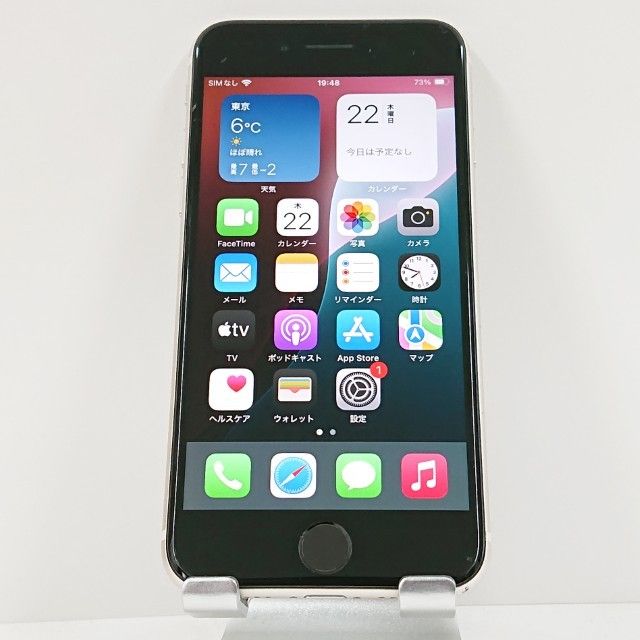 iPhoneSE ��3���� 64GB SoftBank �������饤�� c16376