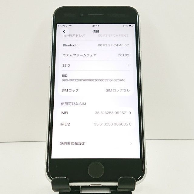 iPhoneSE ��2���� 64GB �ɥ��� �ۥ磻�� c20890