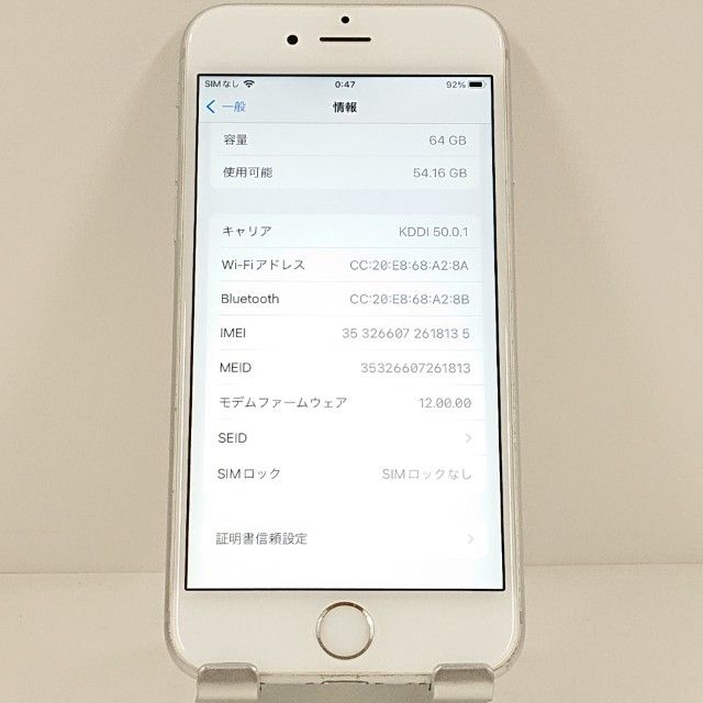 iPhone6s 64GB �ɥ��� ����С� c20552