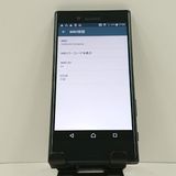 Xperia X Compact SO-02J �ɥ��� ��˥С����֥�å� c17048