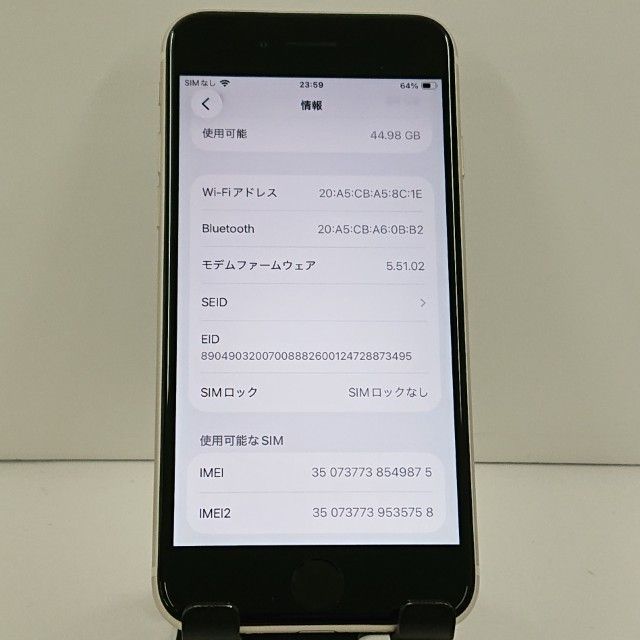 iPhoneSE ��3���� 64GB �ɥ��� �������饤�� c23252