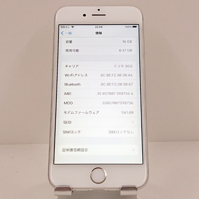 ムスビー｜iPhone6s 16GB SIMフリー シルバー c19315【iPhone6s SIM