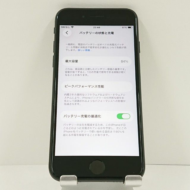 iPhoneSE ��2���� 64GB �ɥ��� �֥�å� c18664