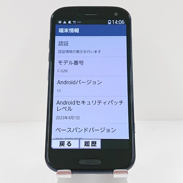 �餯�餯���ޡ��ȥե��� F-52B �ɥ��� �ͥ��ӡ� c18127