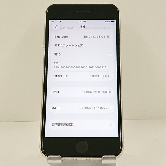 iPhoneSE ��3���� 64GB �ɥ��� �������饤�� c21692
