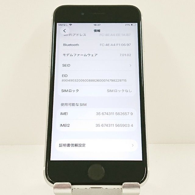 iPhoneSE ��2���� 64GB au �ۥ磻�� c20250