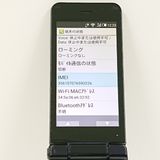 AQUOS �������� SH-01J �ɥ��� �֥롼�֥�å� c20743