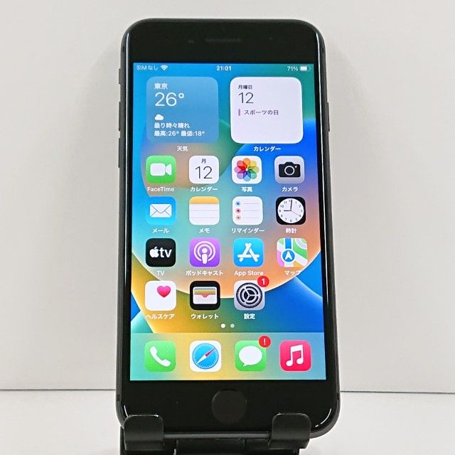 iPhone8 64GB �ɥ��� ���ڡ������쥤 c23234