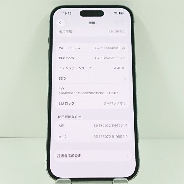 iPhone14 Pro 256GB au �ǥ����ץѡ��ץ� c21301