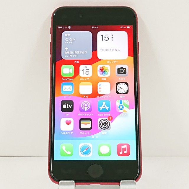 iPhoneSE ��2���� 64GB �ɥ��� ��å� c21557