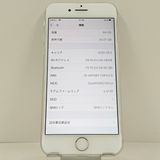 iPhone8 64GB �ɥ��� ����С� c23192