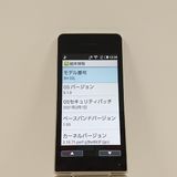AQUOS �������� SH-02L �ɥ��� ������� c20992