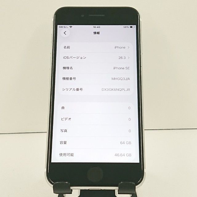 iPhoneSE ��2���� 64GB au �ۥ磻�� c19188