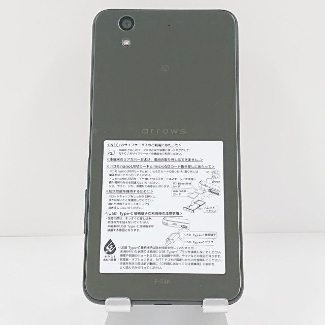 arrows Be F-04K �ɥ��� �֥�å� c19136