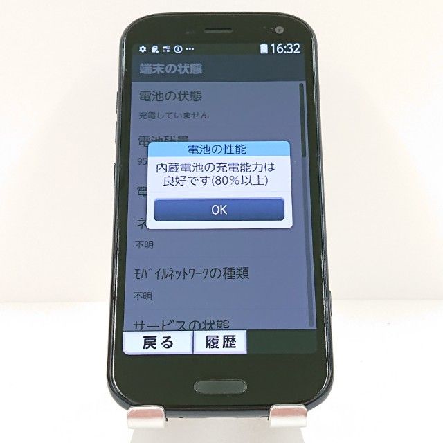 �餯�餯���ޡ��ȥե��� F-52B �ɥ��� �ͥ��ӡ� c18129