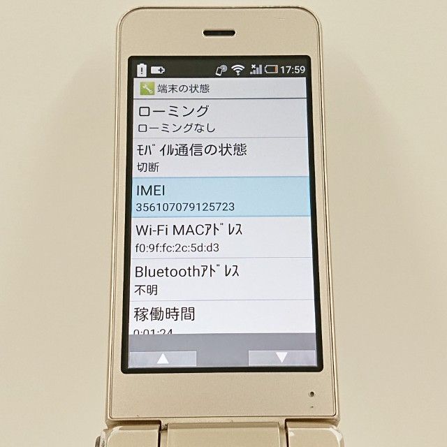 ���������ʡ�AQUOS �������� SH-01J �ɥ��� ������� c23130