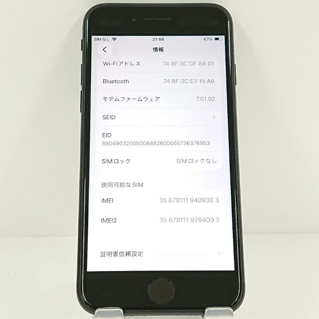 iPhoneSE ��2���� 64GB SIM�ե꡼ �֥�å� c20517