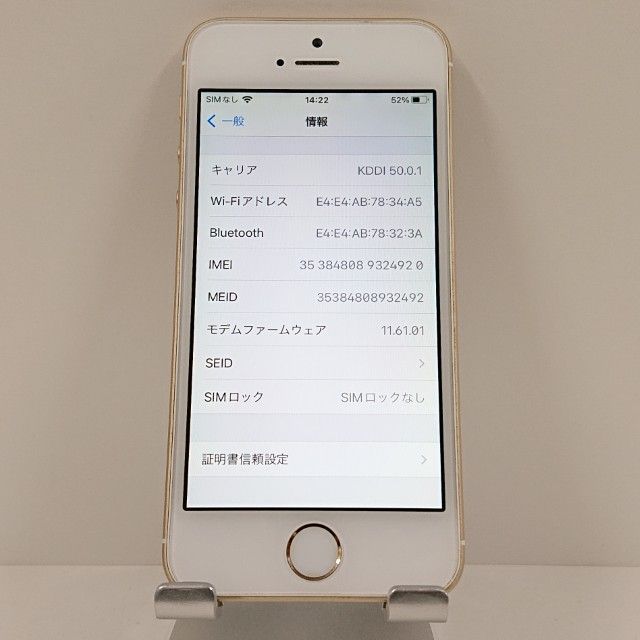 iPhoneSE 32GB SIM�ե꡼ ������� c17245