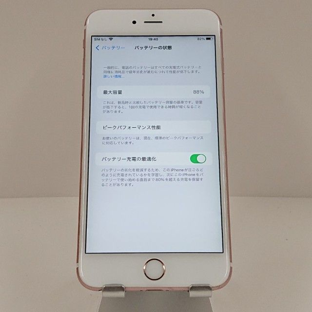 iPhone6s Plus 64GB �ɥ��� ������������� c18310