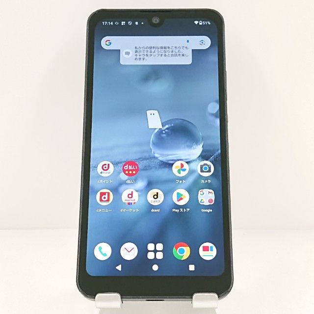 AQUOS wish2 SH-51C �ɥ��� ���㥳���� c20098