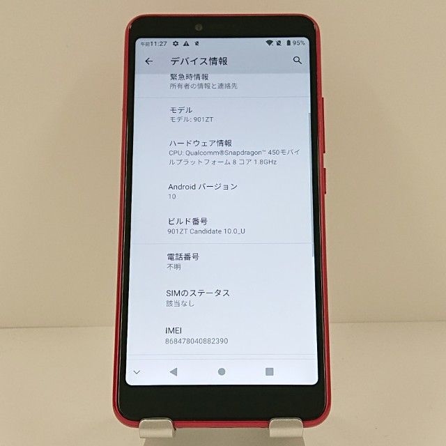 Libero S10 901ZT Y!mobile ��å� c19144