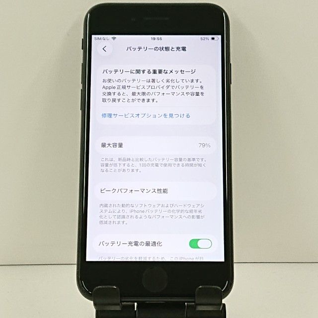 iPhoneSE ��2���� 64GB �ɥ��� �֥�å� c23022