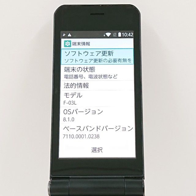 arrows �������� F-03L �ɥ��� �֥�å� c20329