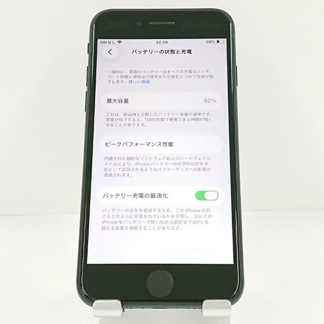 iPhoneSE ��3���� 64GB �ɥ��� �ߥåɥʥ��� c20337