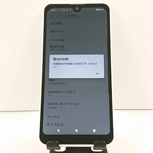 AQUOS wish2 SH-51C �ɥ��� �ۥ磻�� c19028