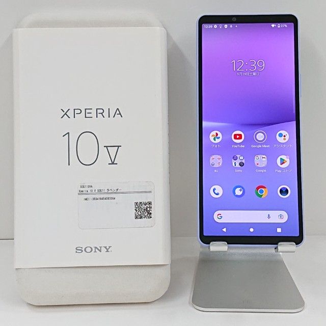 Xperia 10 V SOG11 au ��٥���� c22681