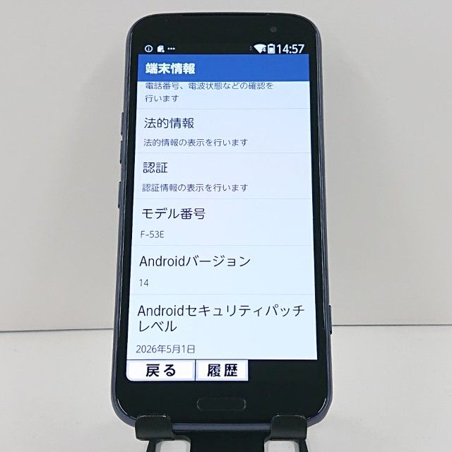 �餯�餯���ޡ��ȥե��� F-53E �ɥ��� �ͥ��ӡ� c21815