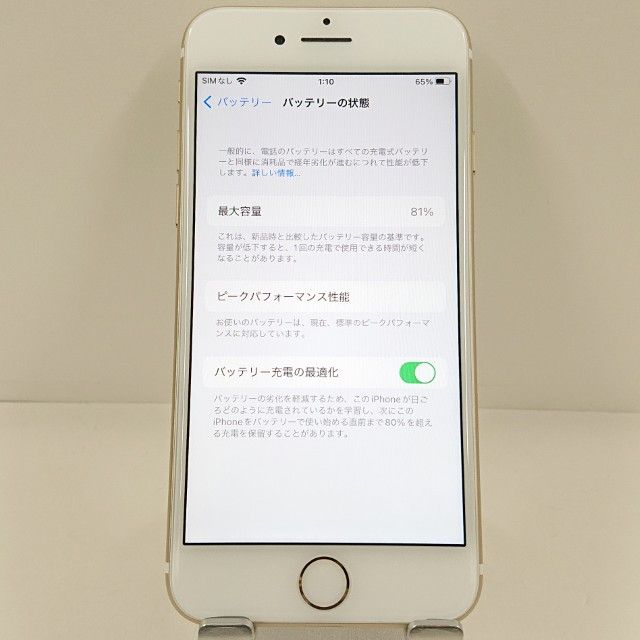iPhone7 32GB �ɥ��� ������� c22769