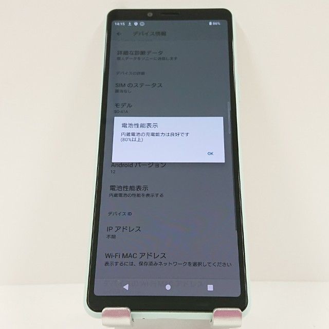 Xperia 10 II SO-41A �ɥ��� �ߥ�� c17214