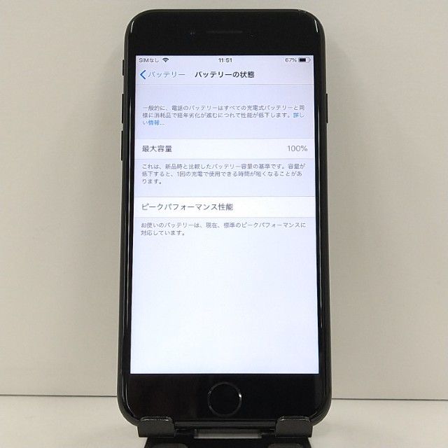 iPhone7 32GB SoftBank �֥�å� c22775