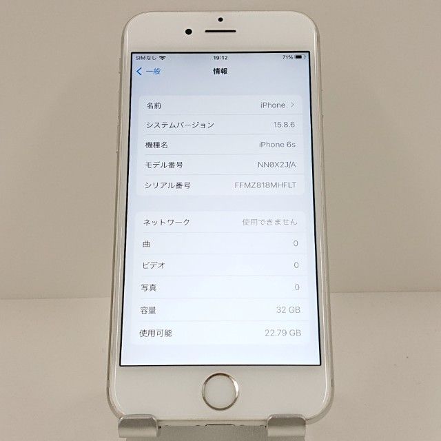 iPhone6s 32GB SoftBank ����С� c17796