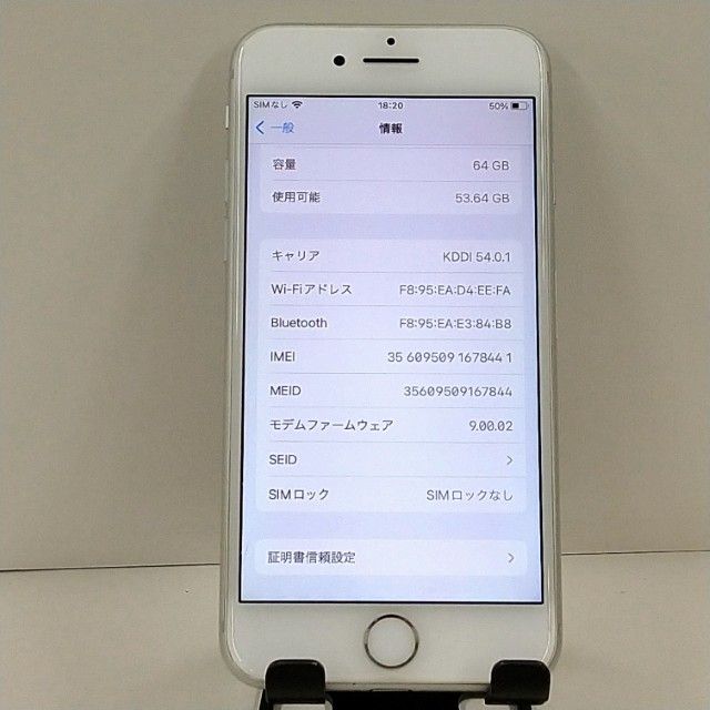 iPhone8 64GB �ɥ��� ����С� c22858