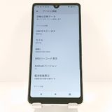 Xperia Ace II SO-41B �ɥ��� �ۥ磻�� c20059