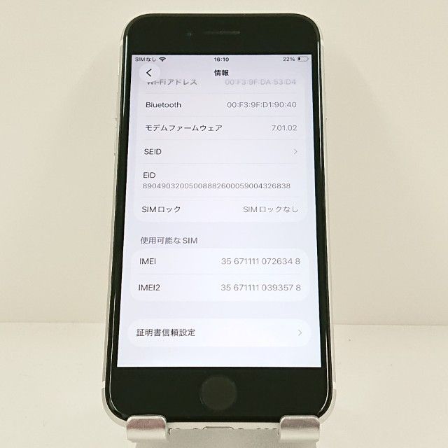 iPhoneSE ��2���� 64GB au �ۥ磻�� c20252