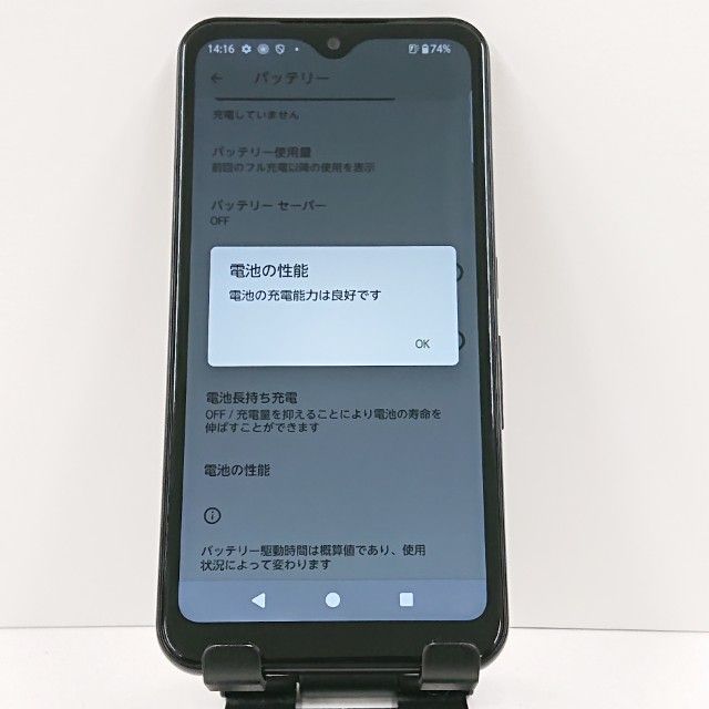 arrows We FCG01 au �֥�å� c17143