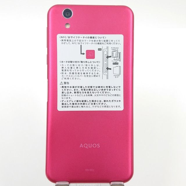 SH-02J AQUOS EVER ローズピンク dwos6rj ムスビー｜AQUOS EVER SH-02J SH-02J docomo ローズピンク